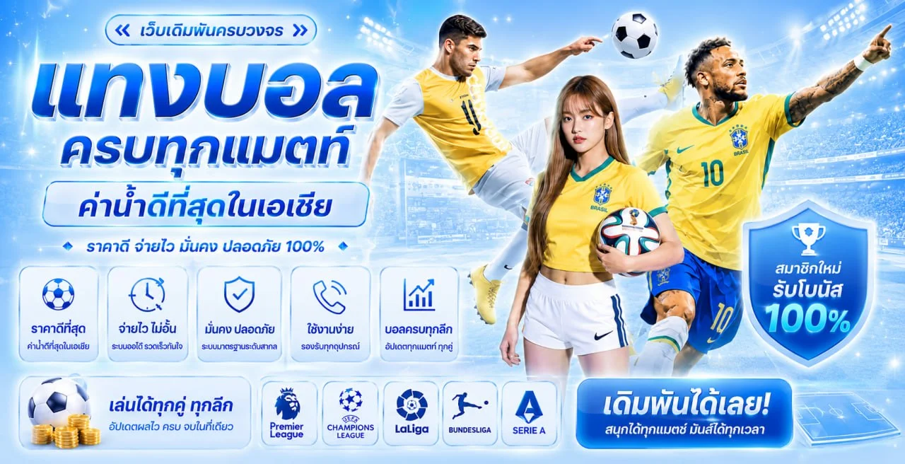 ONECHIL เว็บตรงครบวงจร ทางเข้าหลักสมัครสมาชิก
